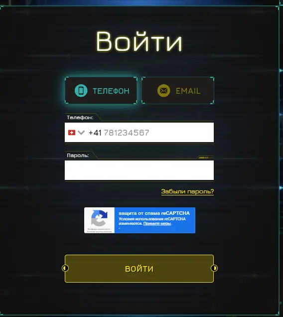 Winity Казино — зеркало